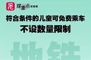 五大联赛2023年输球榜：阿尔梅里亚24次第1，切尔西19次并列第4